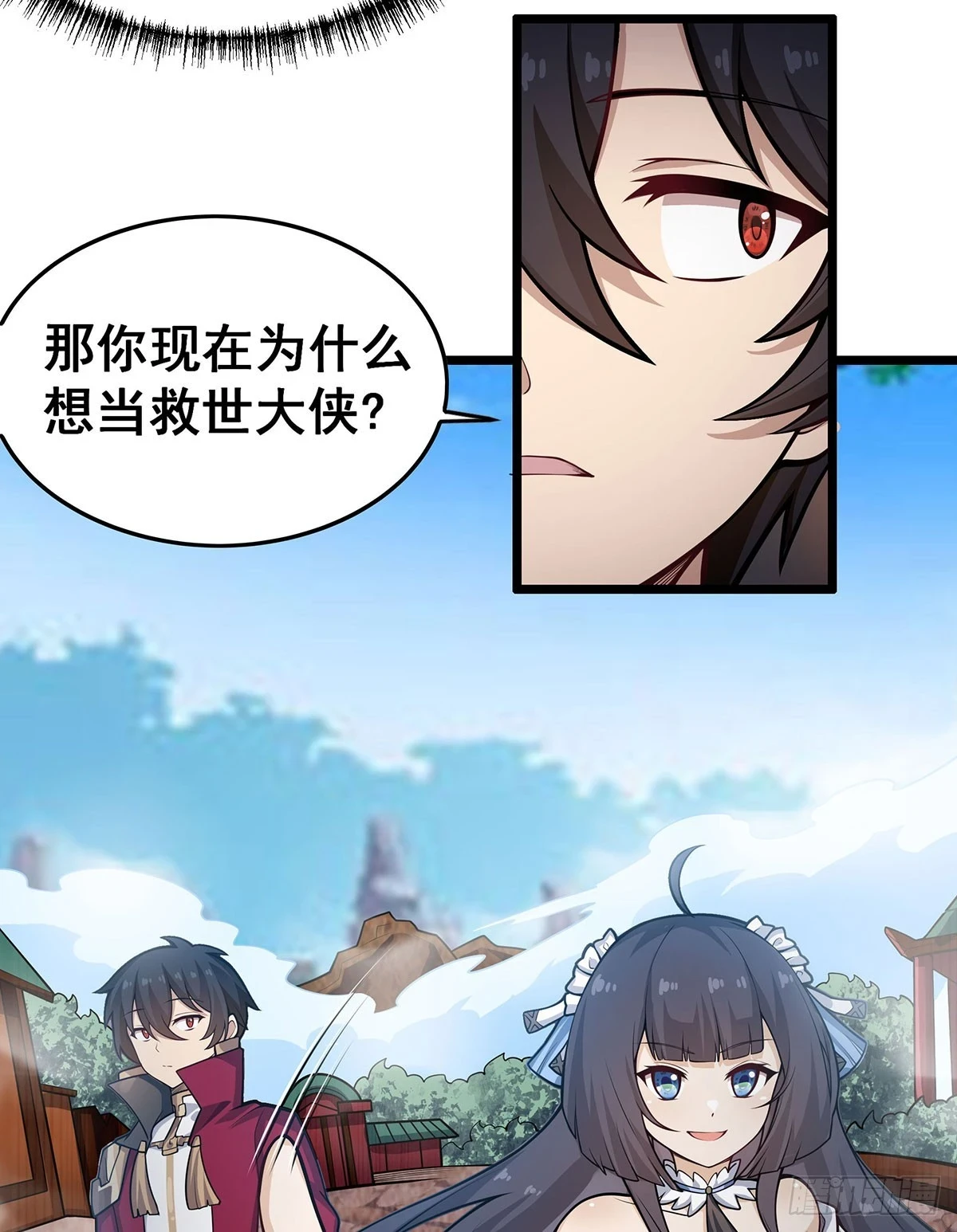 第314话 有钱人的快乐34