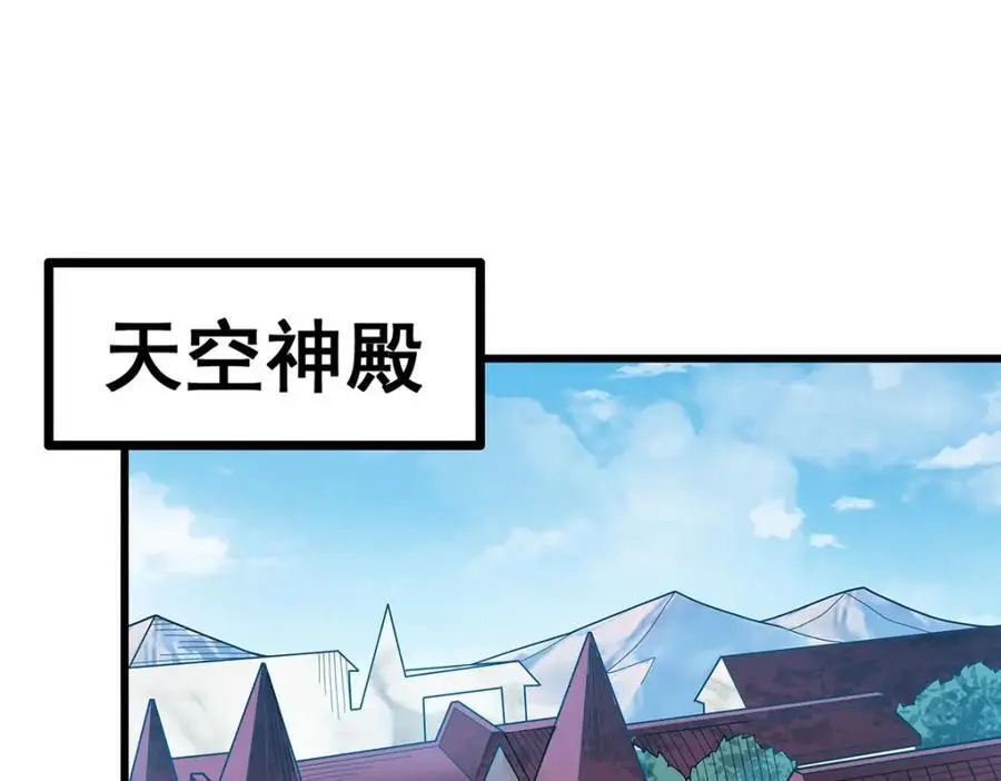 第405话 炼化133