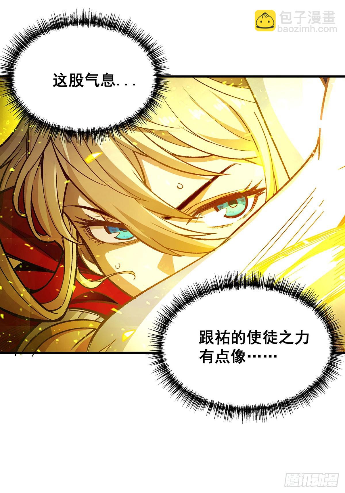 第293话 赌局31