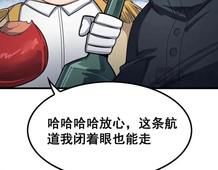 第410话 雪贼61