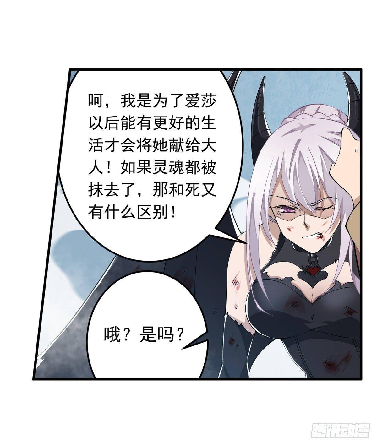 第46话32