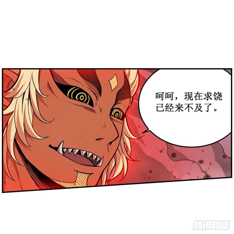 第206话 她回来了34