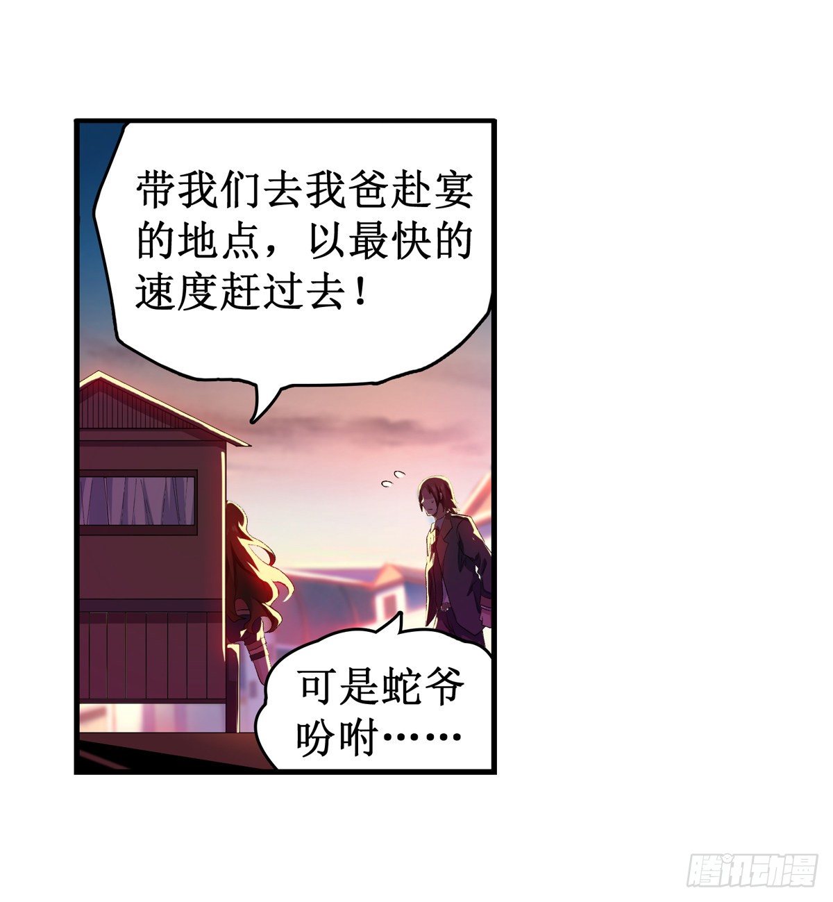 第57话10