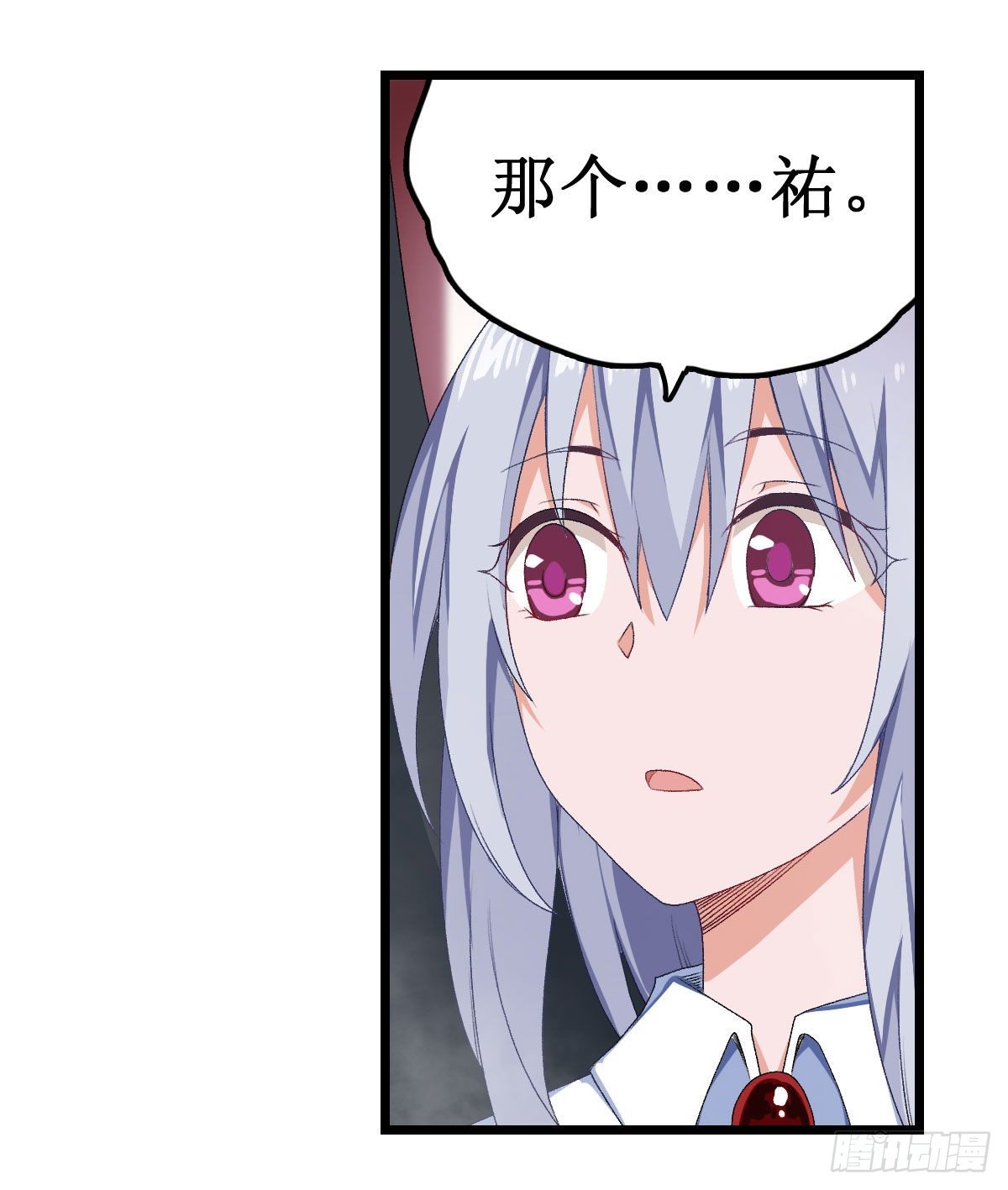 第56话45