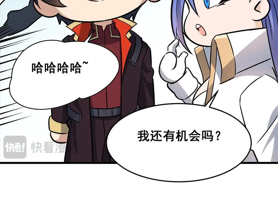 第423话 百年夜莺草127