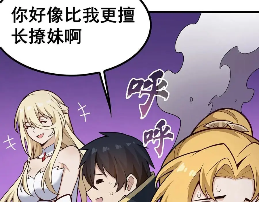 第406话 界域大门129