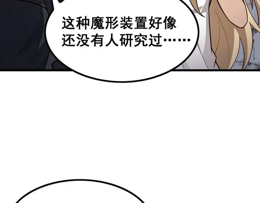 第385话 老婆大人的关心107