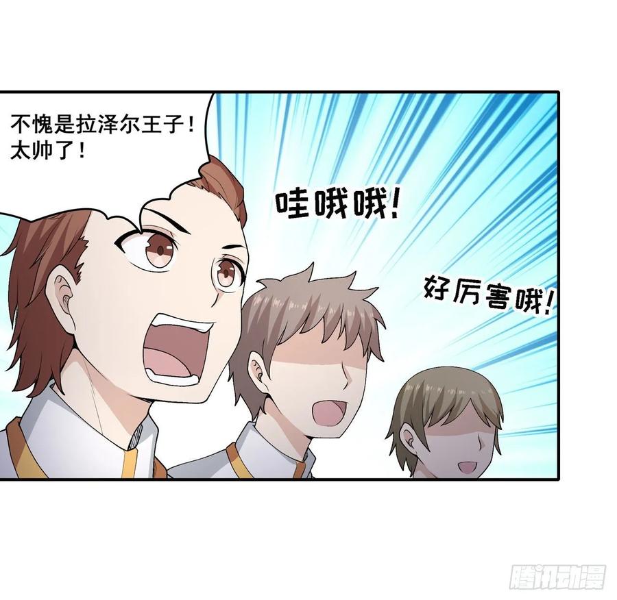 第75话 双花合璧30
