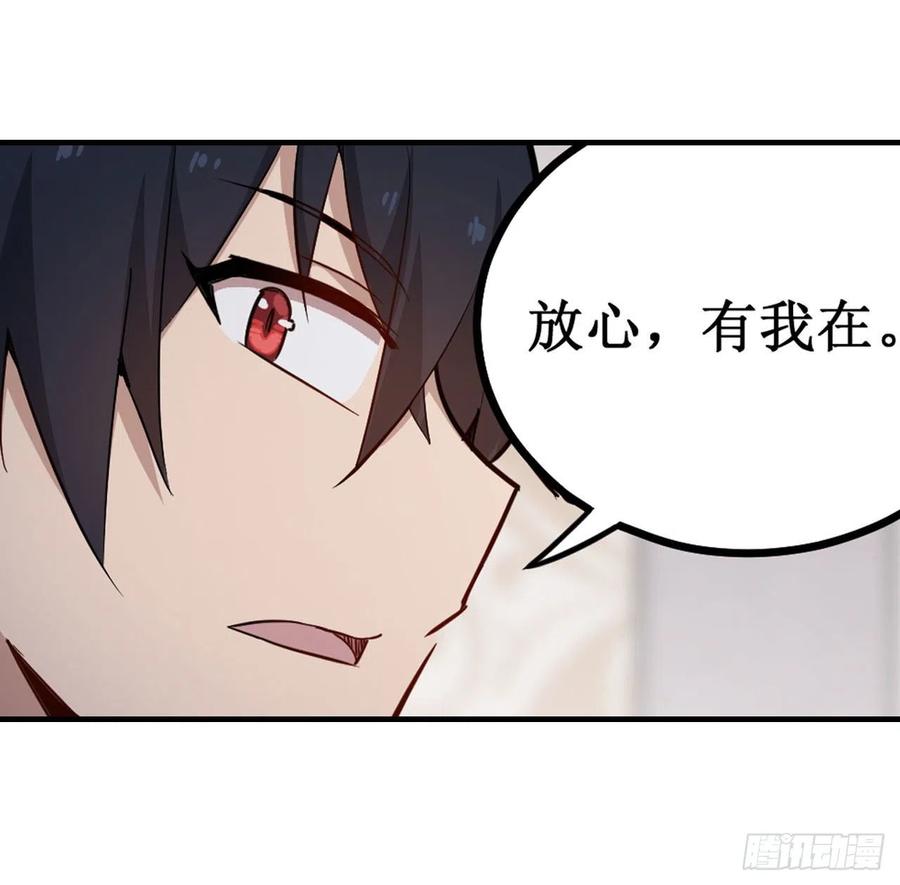 第155话 失踪19