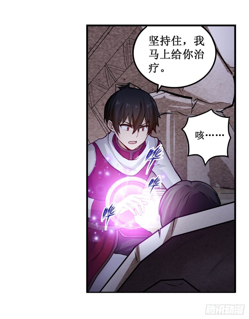 第180话 炼成阵35