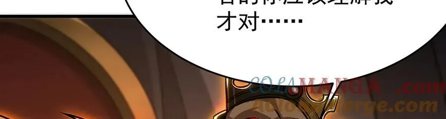 第426话 古王的圣剑24