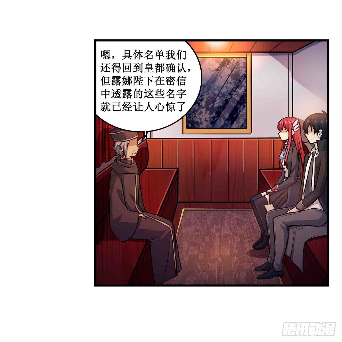 第242话 自找的24