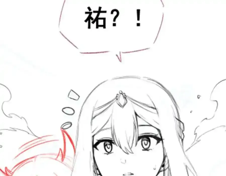 第339话 冰岩巨魔·好吃151