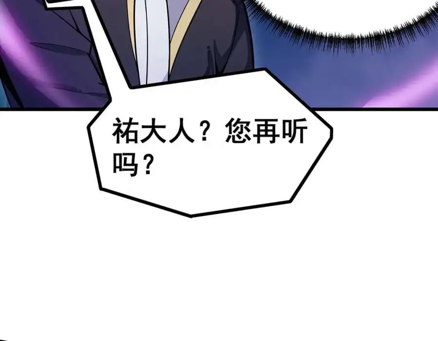 第396话 同源血脉13