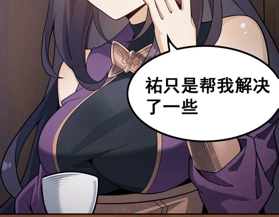 第343话 解决需求15
