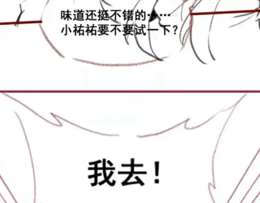 第338话 温柔一点166