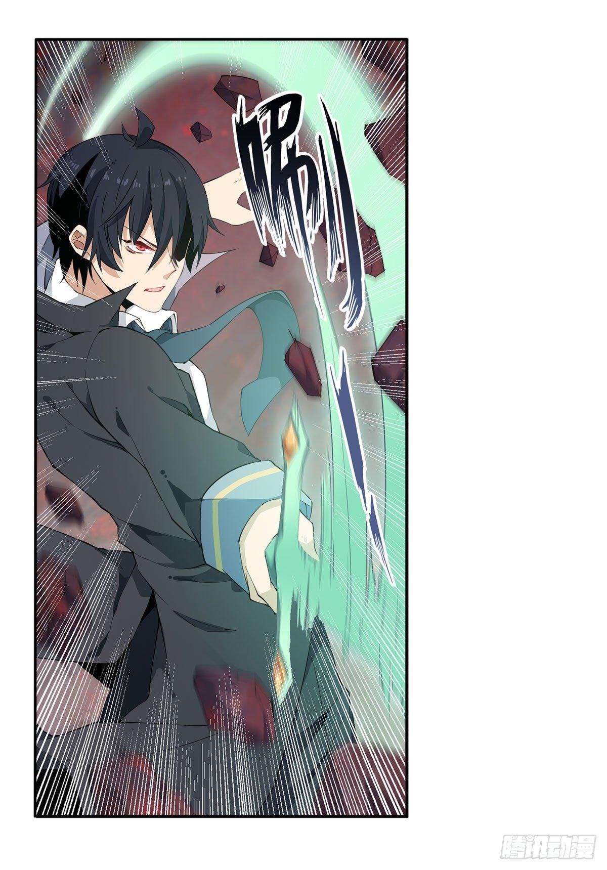 第25话15