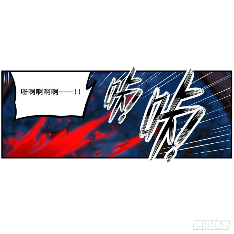 第171话 抢人头13