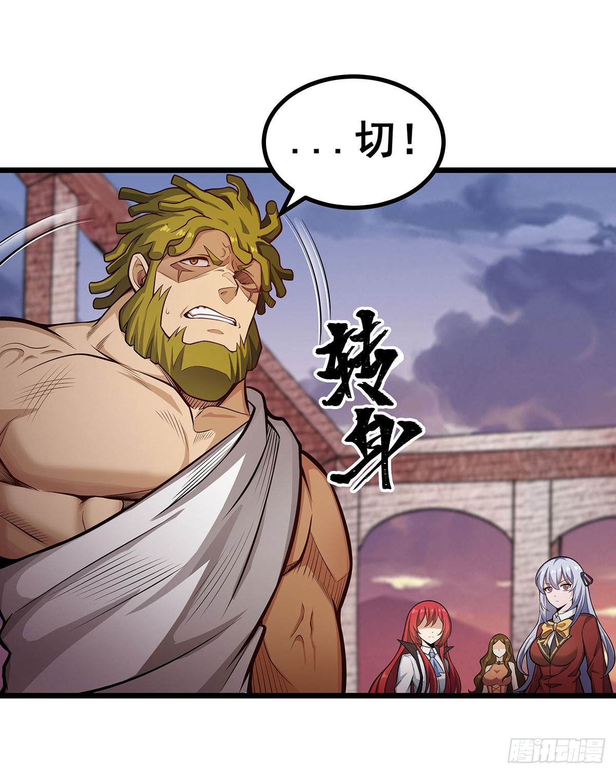 第296话 移动兵器库10