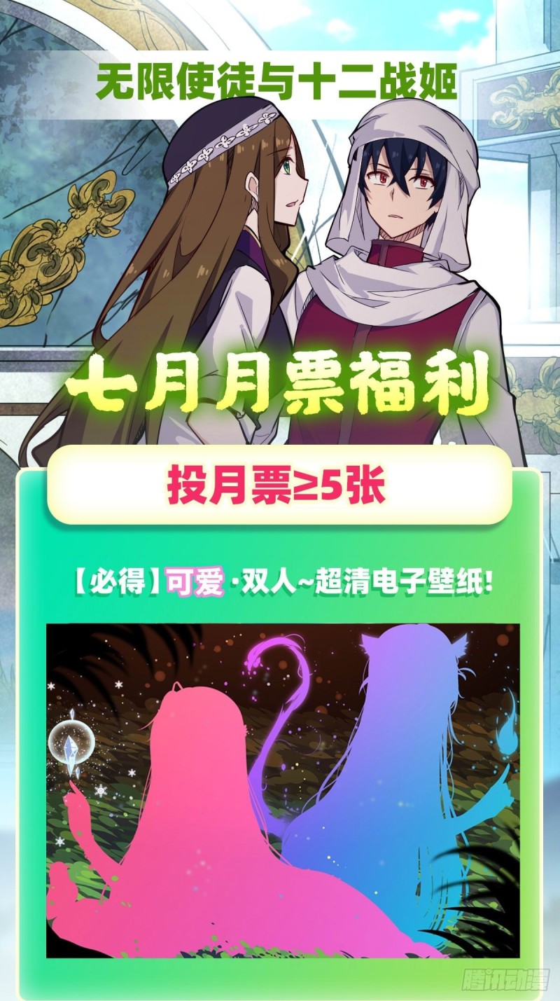 第159话 军令状44