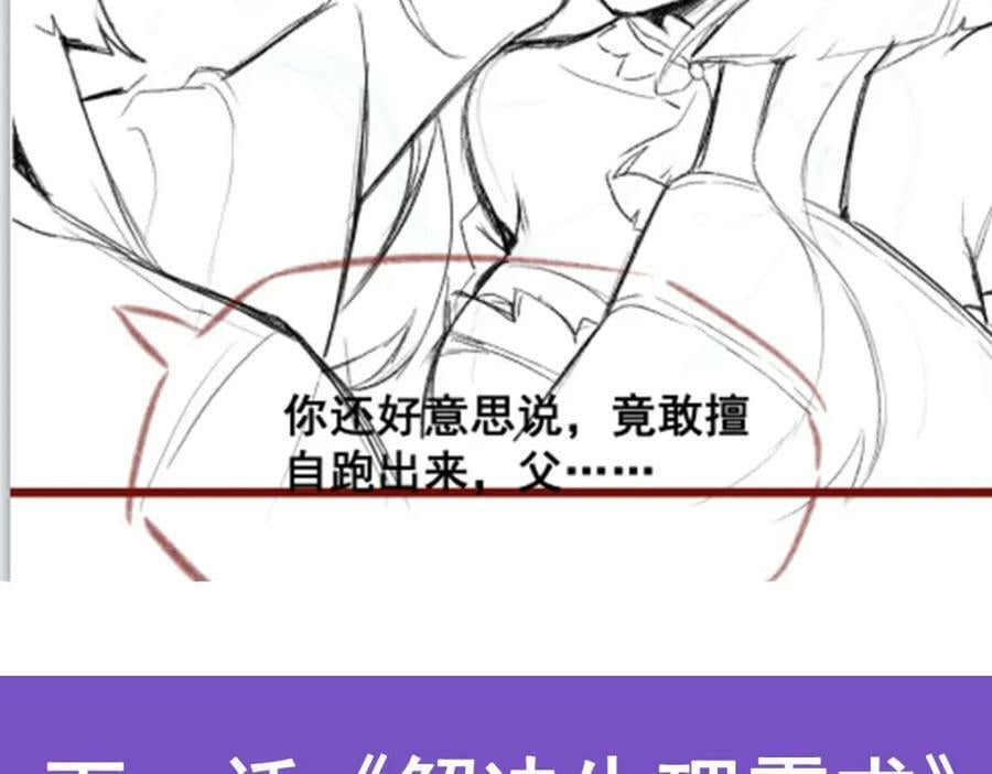第342话 像豆腐一样161