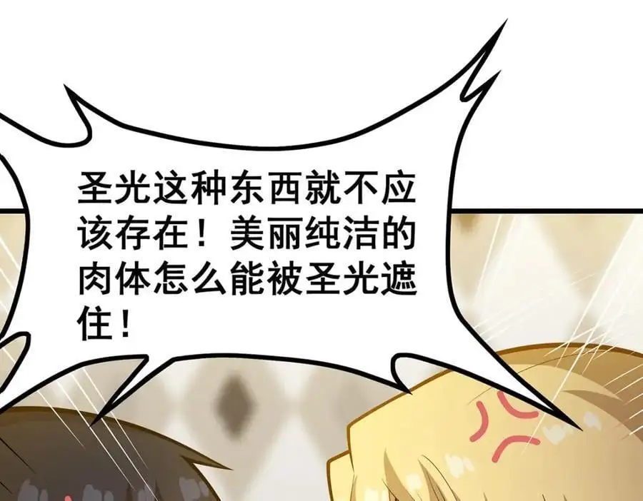 第392话 罪恶之路57