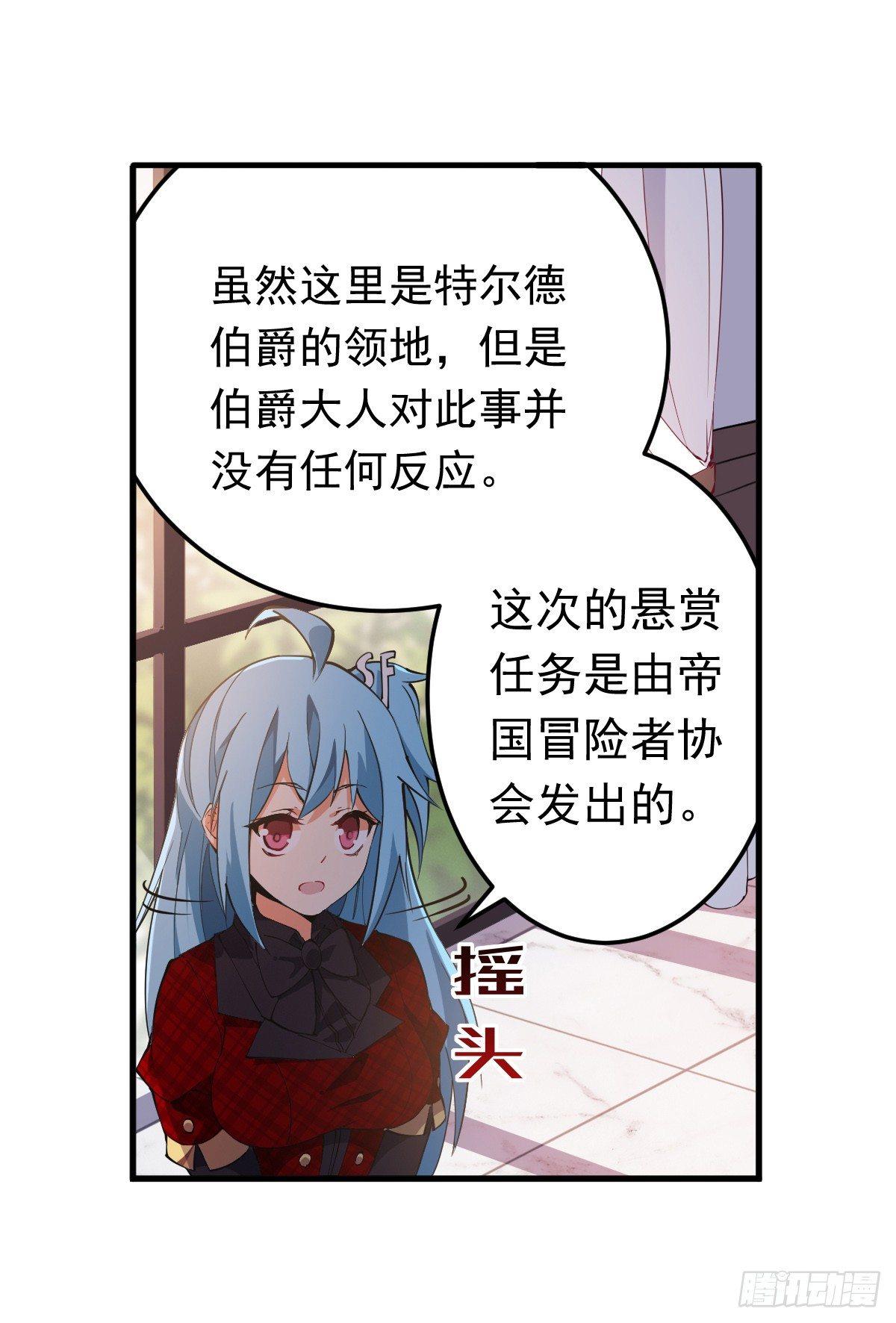 第38话24