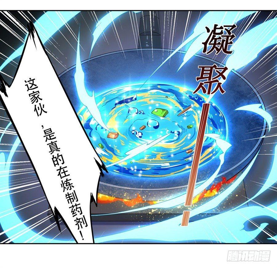 第18话45