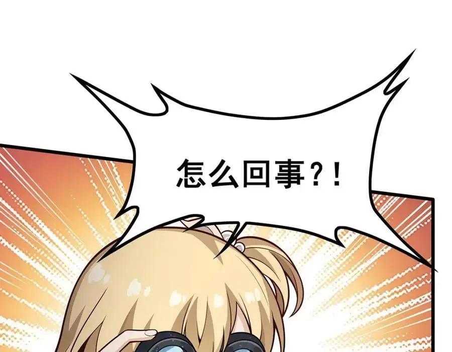 第395话 圣洁之光61