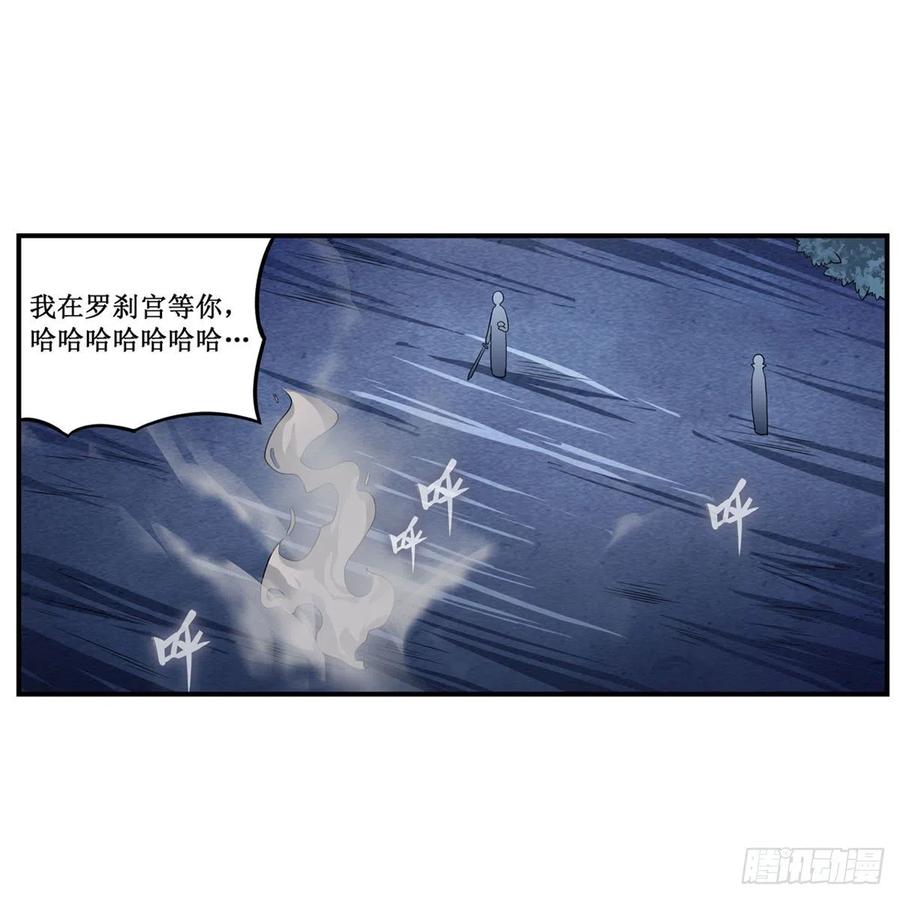 第200话 黄雀在后14