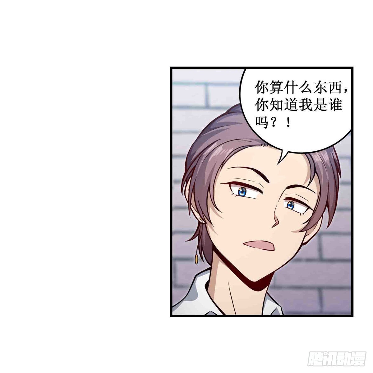 第247话 垂涎欲滴29