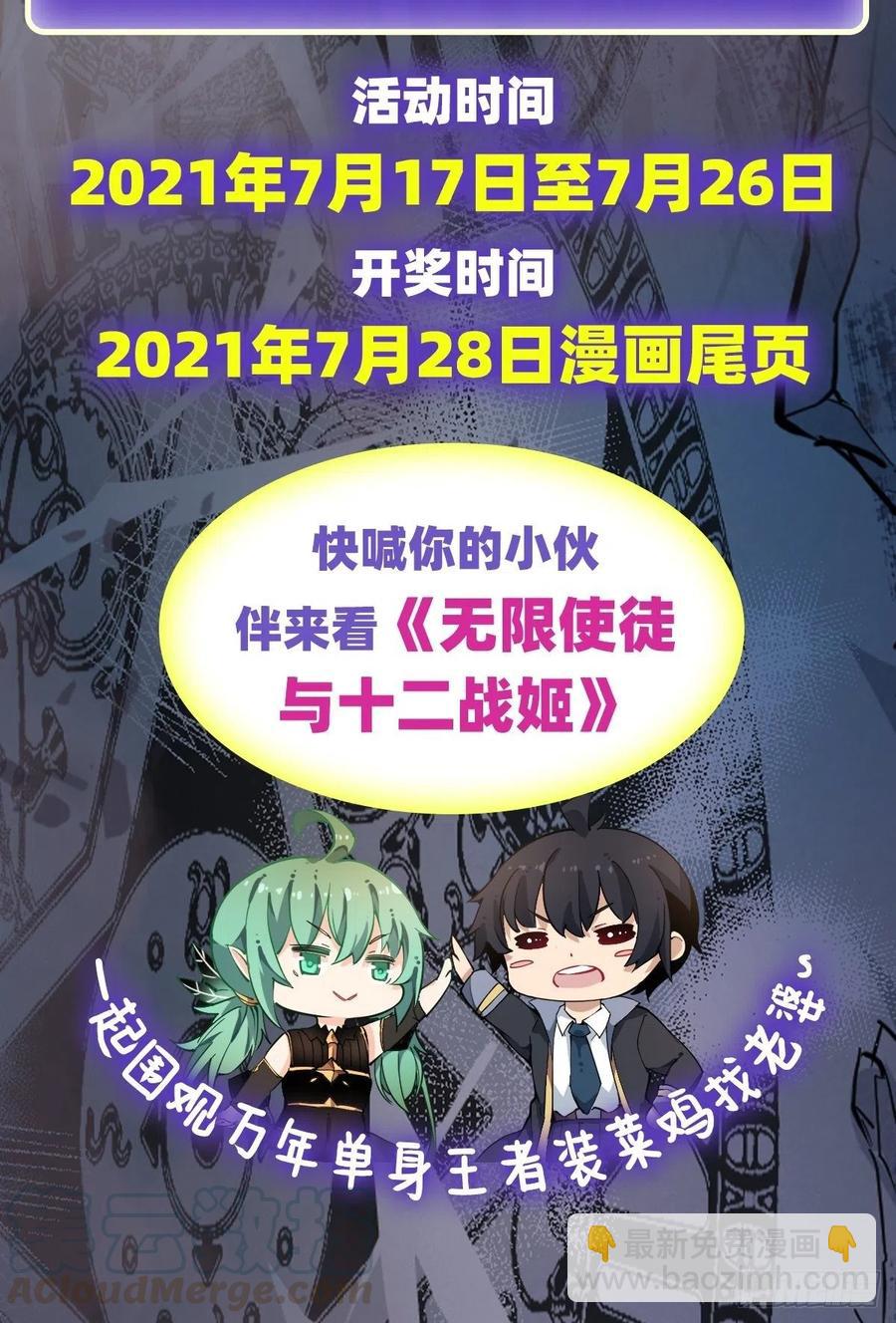 第156话 三对三39