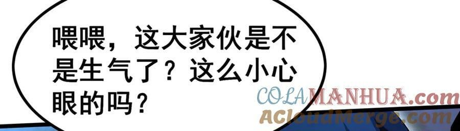 第351话 万灵之主56