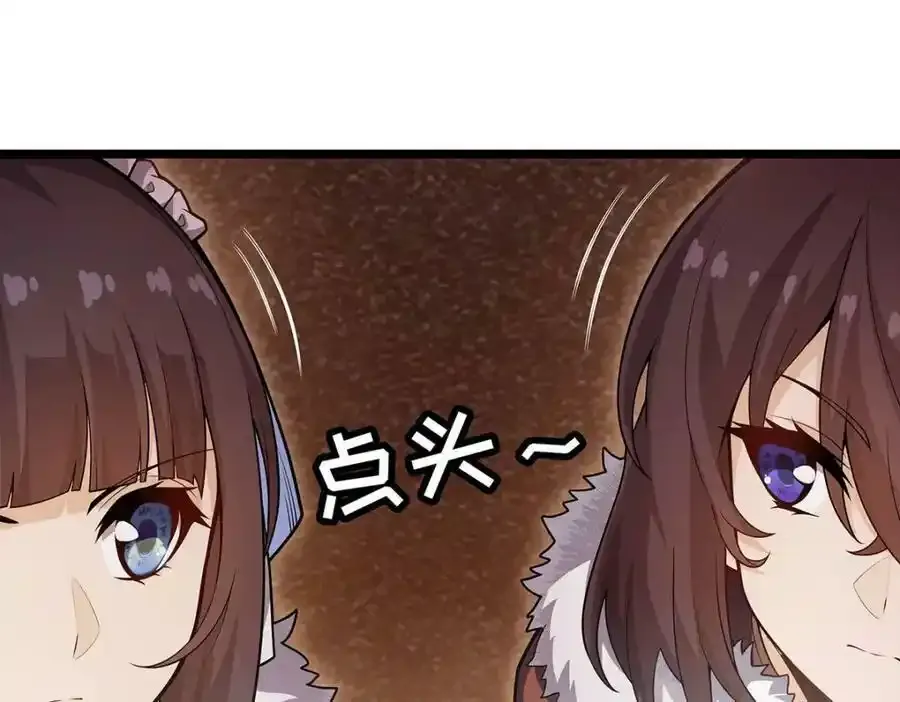 第339话 冰岩巨魔·好吃59