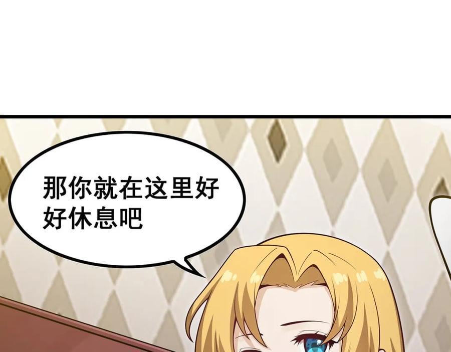 第374话 誓约之吻65