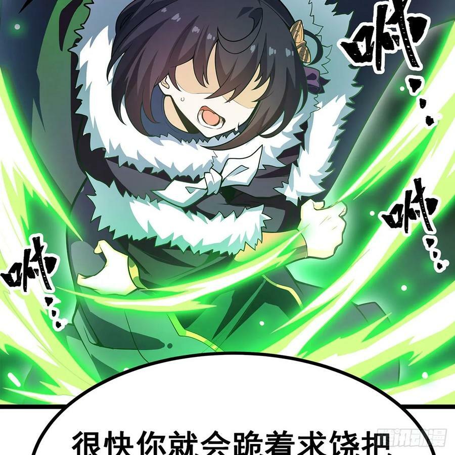 第330话 太嫩了56