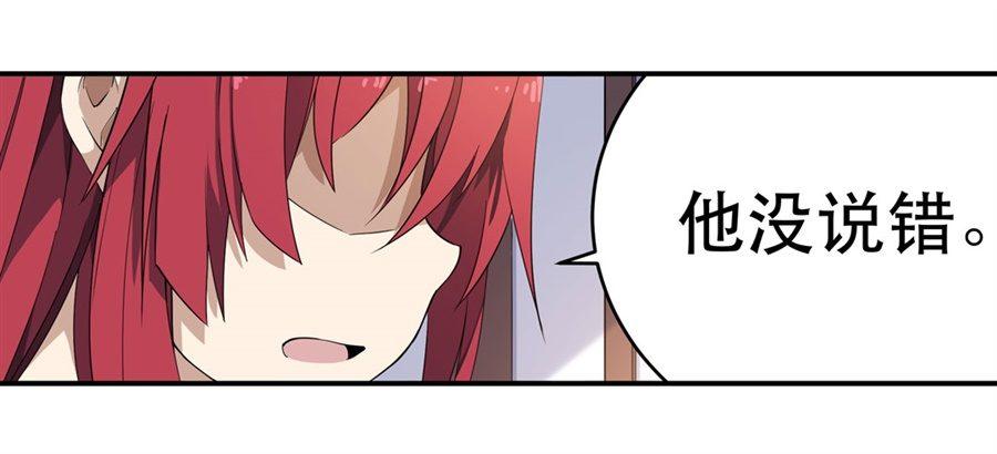 第17话62