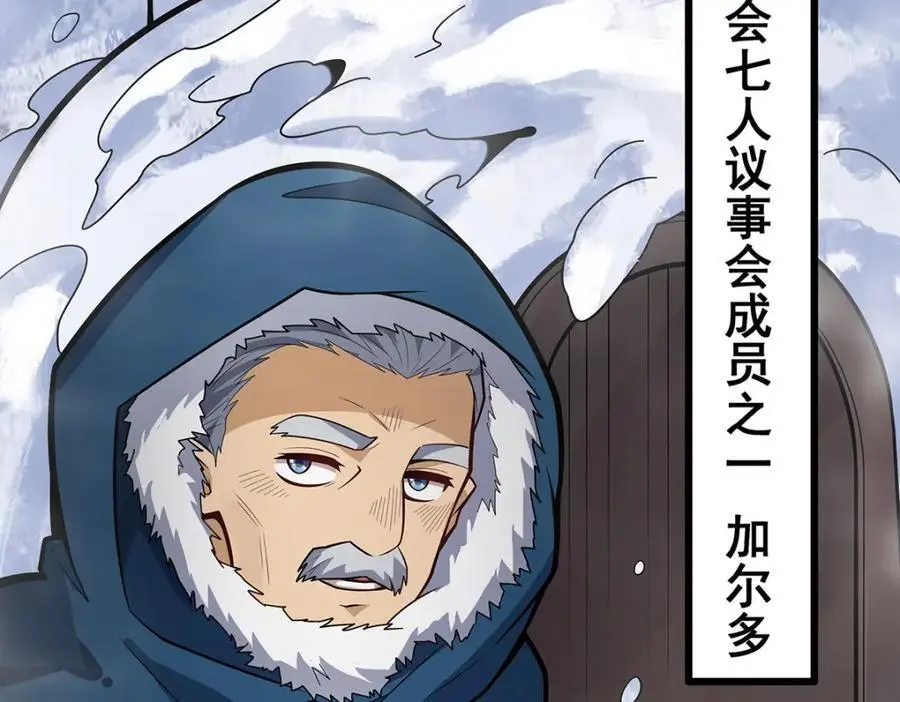 第409话 极冰炎73