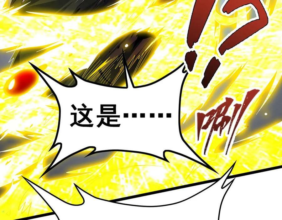 第345话 独战67