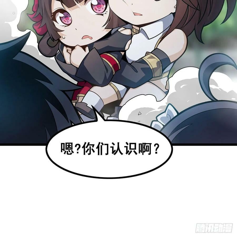 第333话 玉莲剑派46