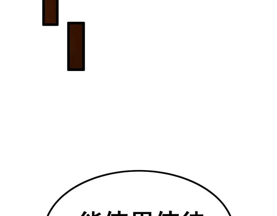 第357话 风之皓龙61