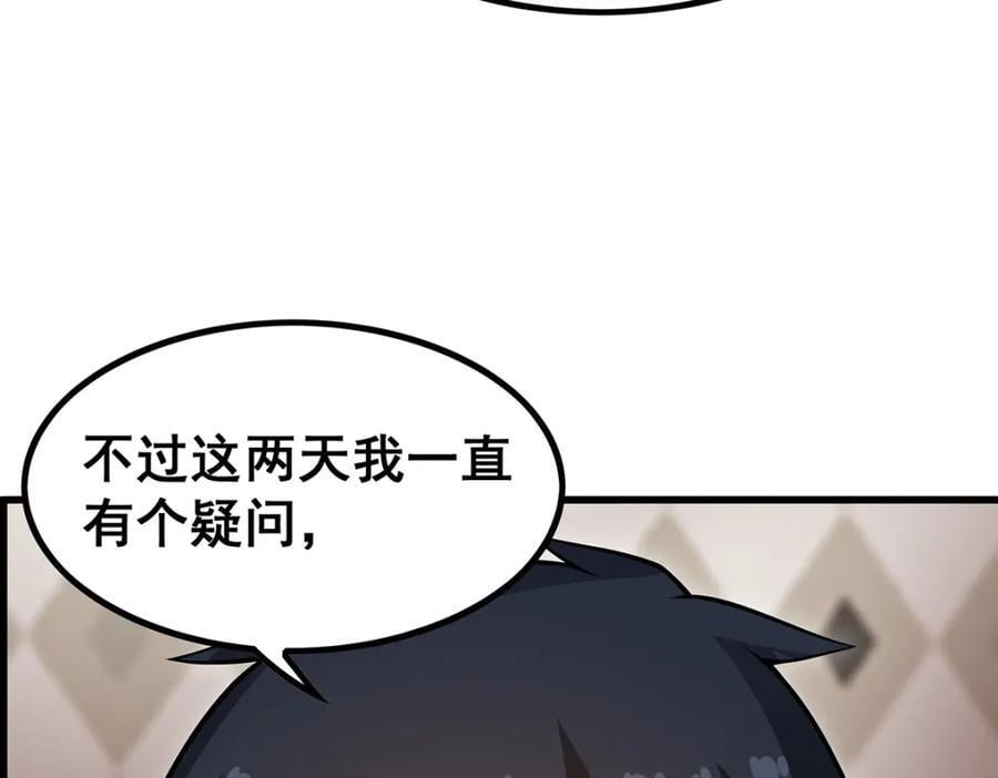 第375话 小姨子的夜袭59