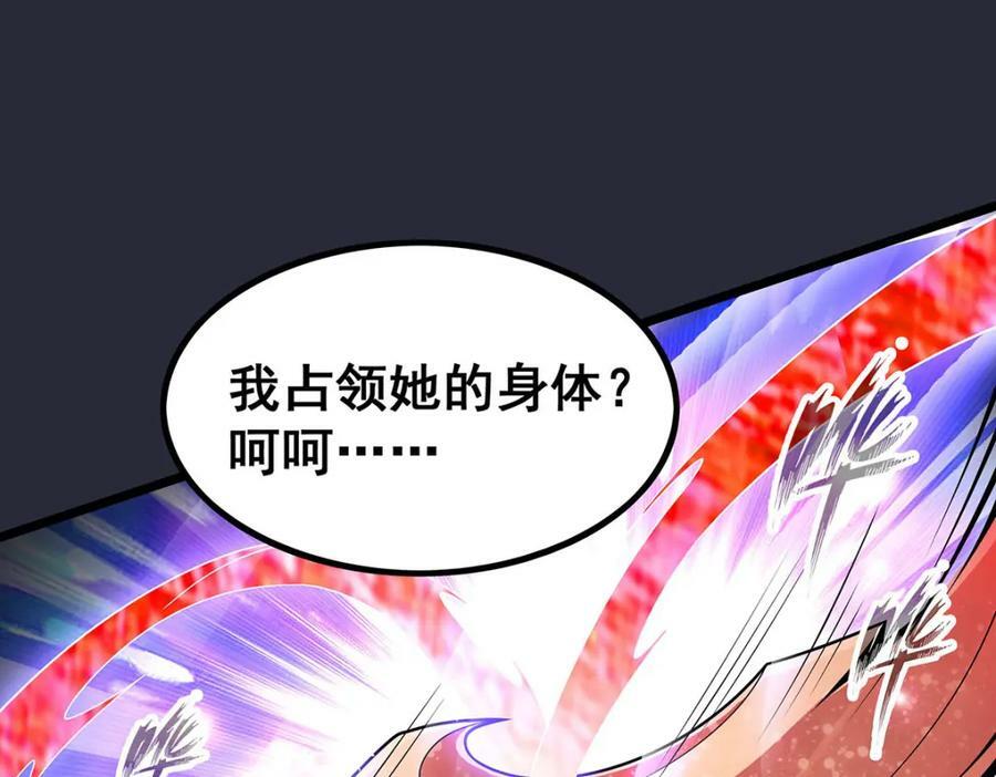 第347话 祐驸马115