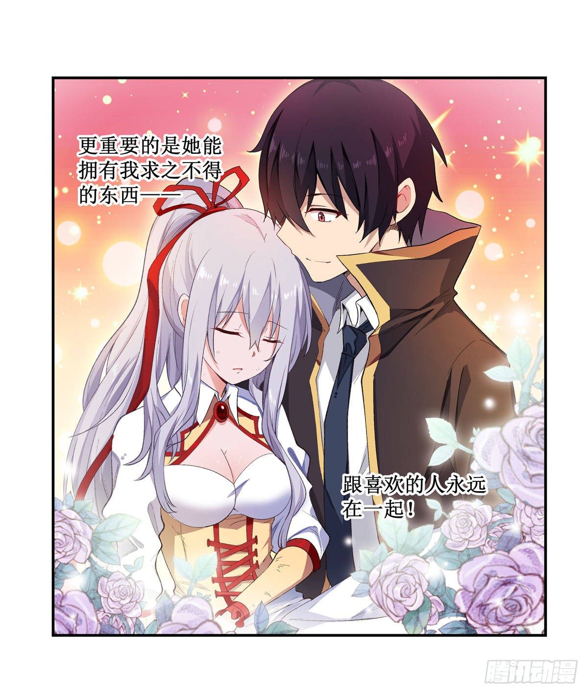 第52话43