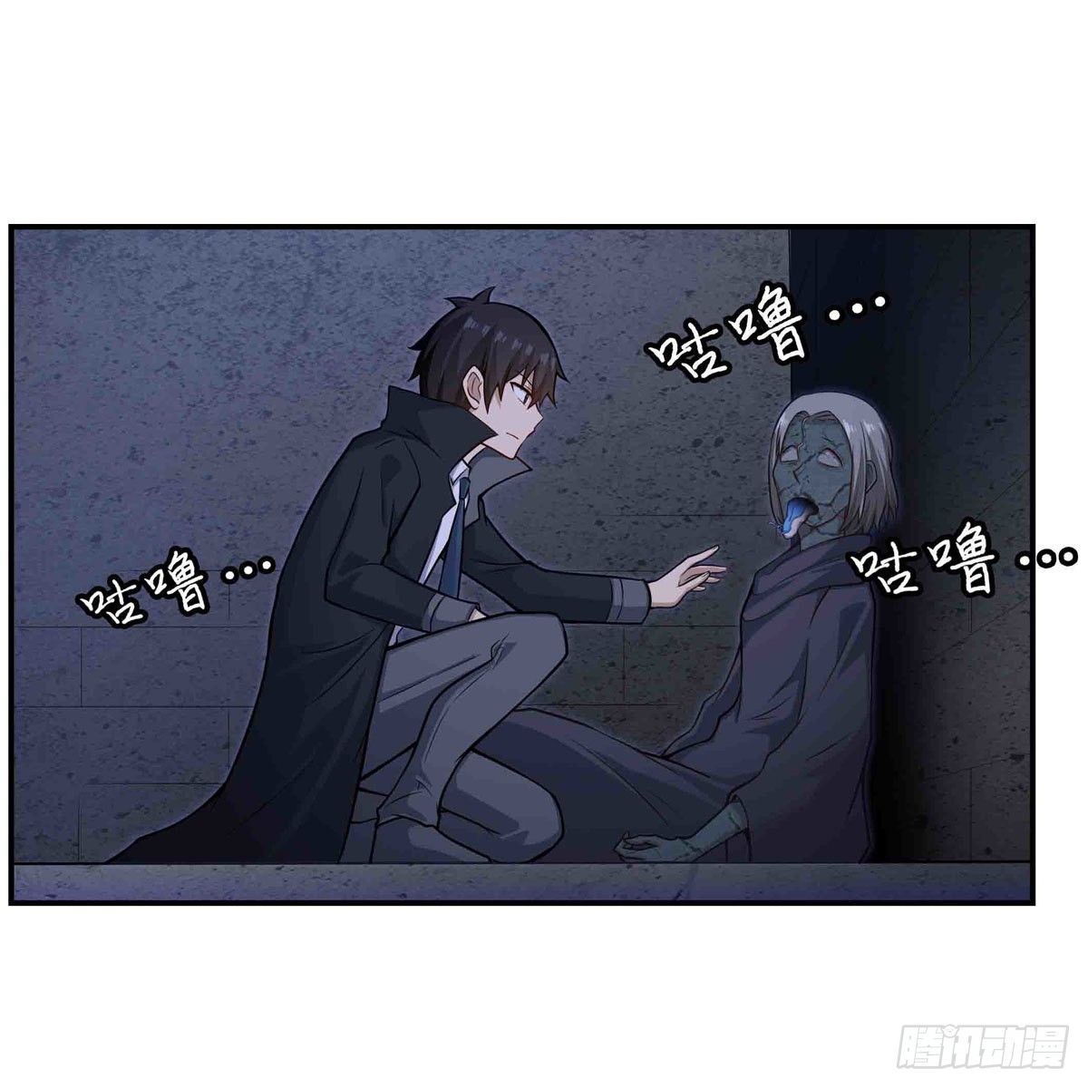第262话 第九使徒28