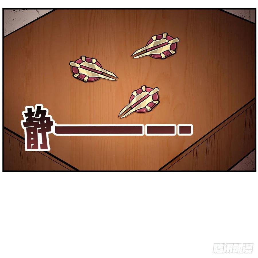第213话 地灵草17