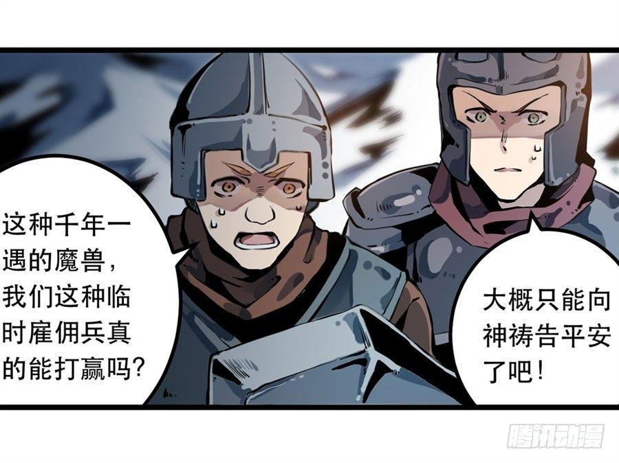 第1话6