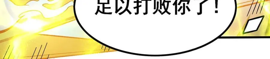 第389话 光耀剑126