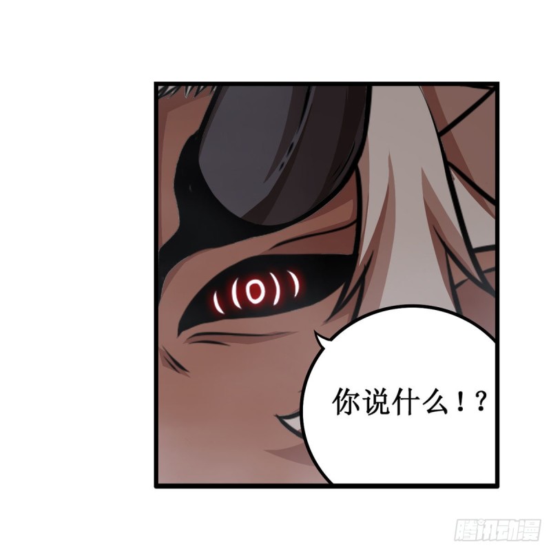 第194话 人鬼殊途33