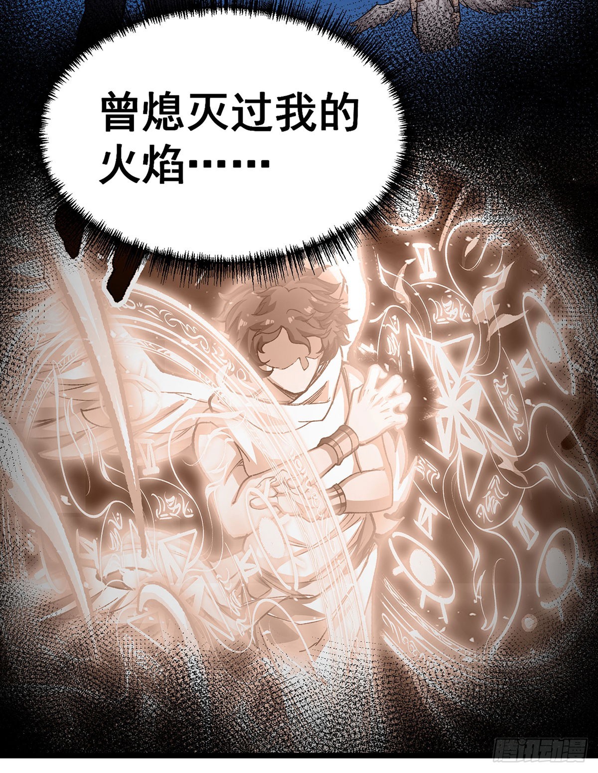 第304话 天神VS恶魔65